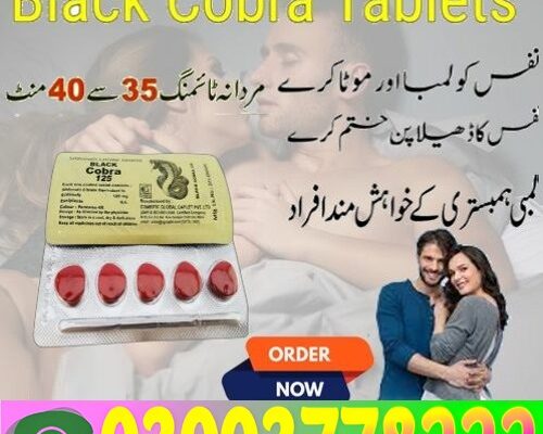 Black Cobra Tablets 120mg 125mg 150mg 200mg 250mg Price in Pakistan3003778222