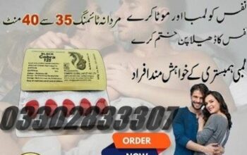 Imported Black Cobra Tablets 150mg in Quetta | 03302833307