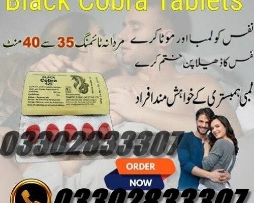 Imported Black Cobra Tablets 150mg in Quetta | 03302833307