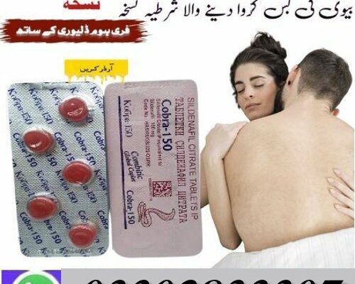 Best Black Cobra Tablets Price in Karachi | 03302833307