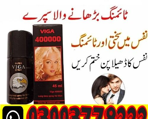 VIGA 400000 Timing Spray in Pakistan 03003778222