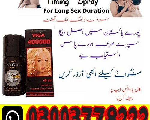 VIGA 400000 Timing Spray in Pakistan 03003778222