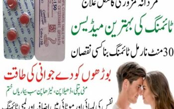 Black Cobra Tablets in Ghauri Town Islamabad | 03302833307