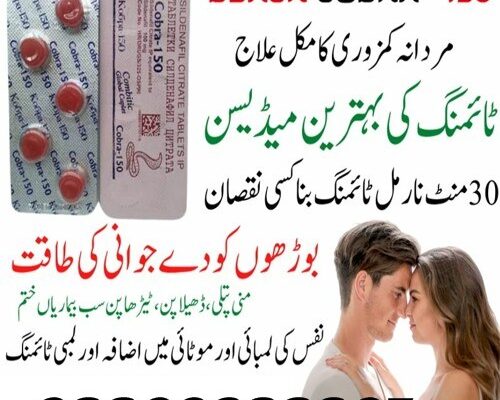 Black Cobra Tablets in Ghauri Town Islamabad | 03302833307