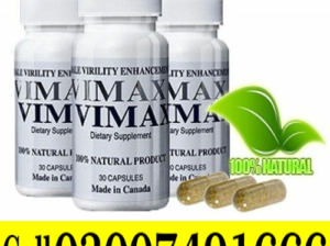 Vimax Capsule In Pakistan | 0300-7491666 | Cash On Delivery