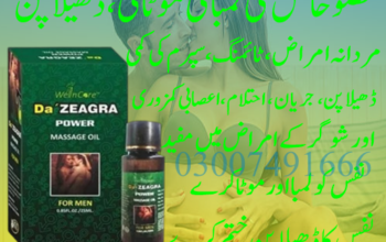 Da Zeagra Power Massage Oil In Pakistan | 03007491666 | Shop Now