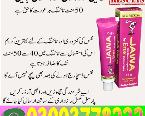 Jawa Eros Timing Cream in Pakistan3003778222