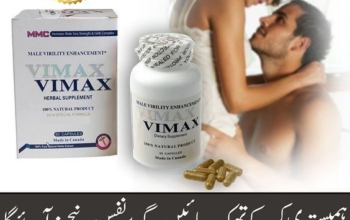 Vimax 60 Capsule Price In Pakistan | 0300-7491666 | Shop Now