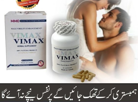 Vimax 60 Capsule Price In Pakistan | 0300-7491666 | Shop Now