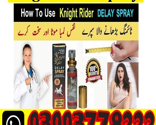 Knight Rider Delay Spray in Pakistan 03003778222