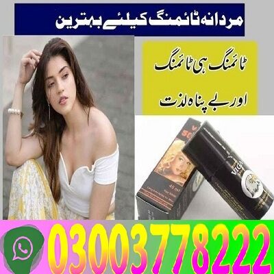 Viga 1 Million Strong Spray Pakistan3003778222