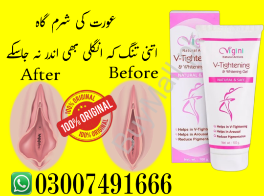 Vagina Tightening Cream Price in Pakistan – 03007491666