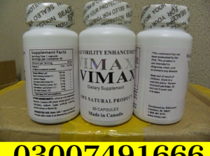 Vimax Capsule In Pakistan | 0300-7491666 | Call Now