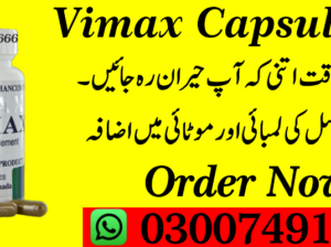 Vimax Capsule Same Day Delivery In Pakistan | 0300-7491666