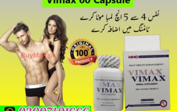 Vimax Capsule In Karachi | 03007491666 | Shop Now