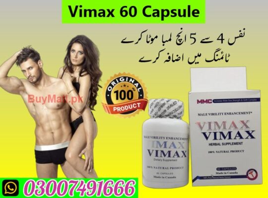 Vimax Capsule In Karachi | 03007491666 | Shop Now