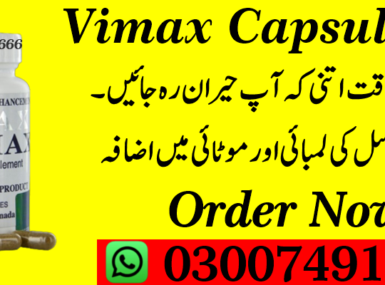 Vimax Capsule Same Day Delivery In Pakistan | 0300-7491666