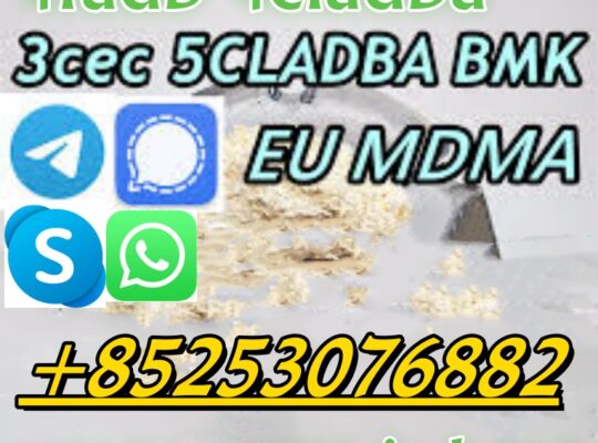 5cl 5cladbb 5fadb 4fadb 4cladb sgt151 euty sgt78 jw018 2709672-58-0