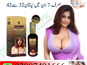 Bio beauty breast cream side effects price in Pakistan [ 03007491666