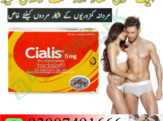 Cialis tablets price in Pakistan = 03007491666