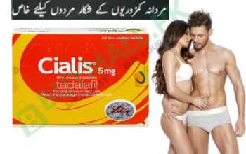 Cialis tablets price in Pakistan = 03007491666