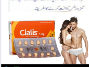 Cialis 5mg original price in Pakistan [ 03007491666