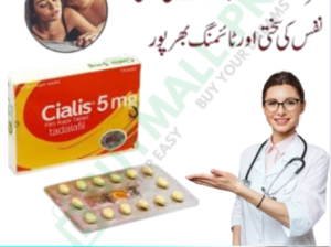 cialis 5mg tablets in Pakistan =03007491666