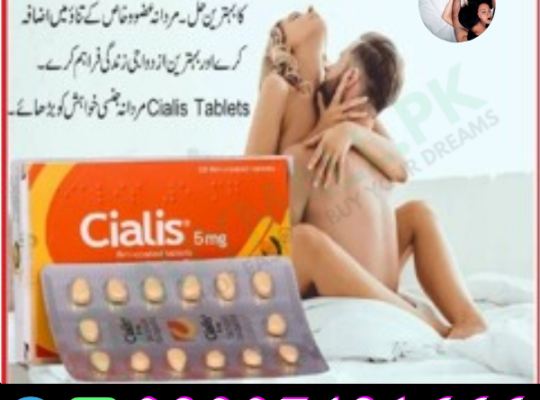 Buy Cialis 5Mg Tablets price in Pakistan [ 03007491666