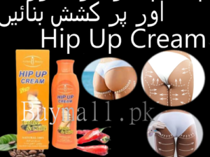 Hip Up Cream In Pakistan { 03007491666 }