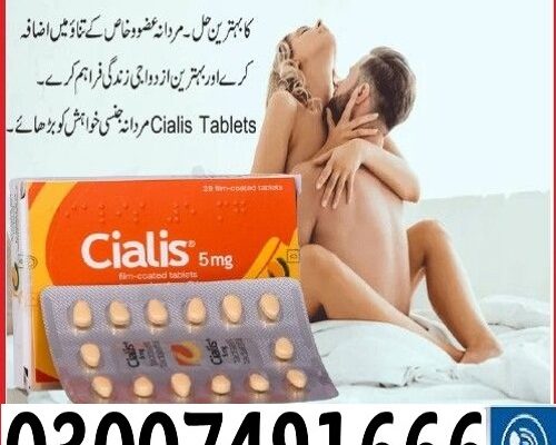 Cialis 5Mg Tablets In Pakistan { 03007491666 }