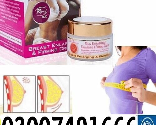 Rivaj Breast Cream In Pakistan { 03007491666 }