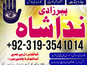 asli amil baba contact number by owner in lahore, karachi | Love marriage specialist in Uk Canada