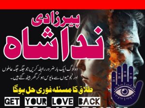 asli amil baba contact number by owner in lahore, karachi | Love marriage specialist in Uk Canada