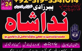 kala jadu amil baba in peshawar, karachi peer baba black magic / love marriage specialist astrologer