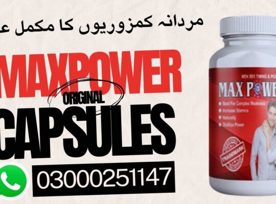 Maxpower Capsules in Pakistan