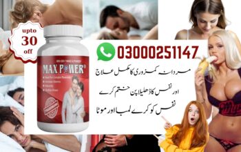 Maxpower Capsules in Pakistan