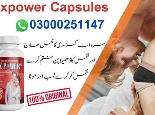 Maxpower Capsules in Pakistan