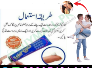 largo cream price in Pakistan [ 03007491666