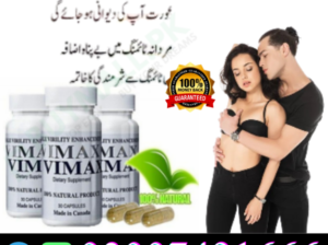 Vimax capsule side effects in Pakistan [ 03007491666