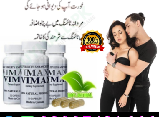 Vimax capsule side effects in Pakistan [ 03007491666