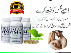 Vimax capsule price in pakistan [ 03007491666