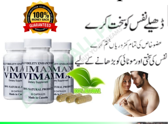 Vimax capsule in price in Pakistan [ 03007491666