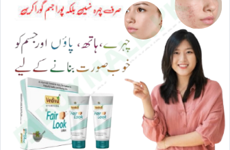 Fair look cream price in Pakistan [ 03007491666