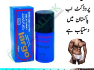 largo spray daraz price in Pakistan = 03007491666