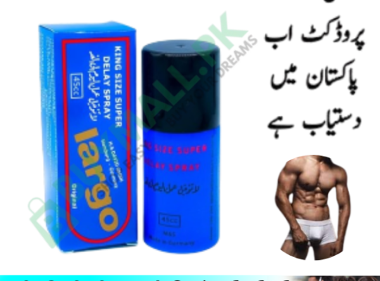 largo spray daraz price in Pakistan = 03007491666