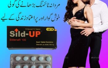 Sild Up Tablets in Pakistan – 03003778222