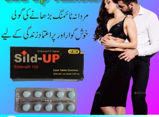 Sild Up Tablets in Pakistan – 03003778222