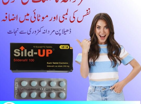 Sild Up Tablets in Pakistan – 03003778222