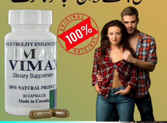 Vimax Capsule in Pakistan = 03007491666 | Shop Now