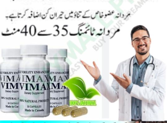 Vimax capsule ke fayde in urdu price in Pakistan =03007491666